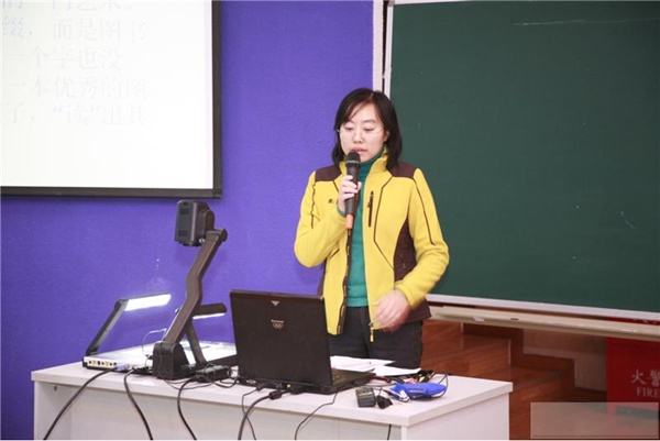 孟庆超老师和她的“绘本之旅”